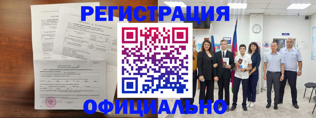 временная регистрация госуслуги в Вязниках