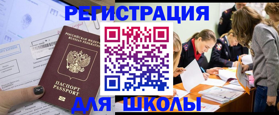 временная регистрация госуслуги в Вязниках