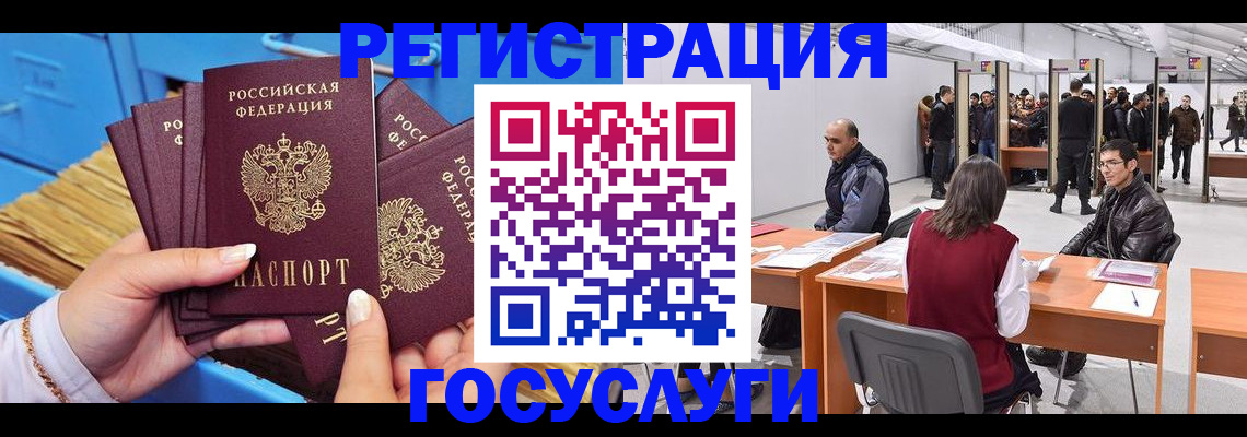 прописка для военкомата в Вязниках