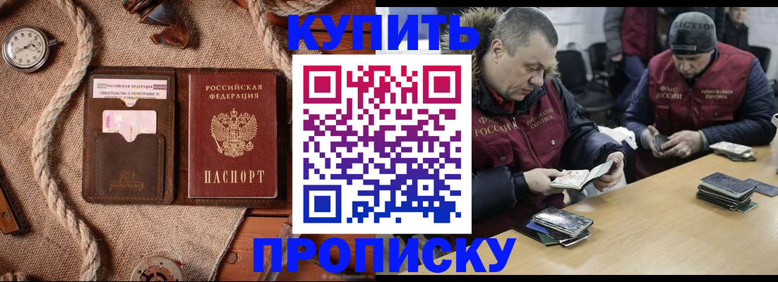 прописка иностранных граждан в Вязниках