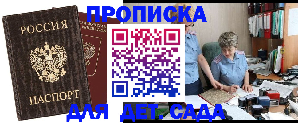 временная регистрация надежно в Вязниках