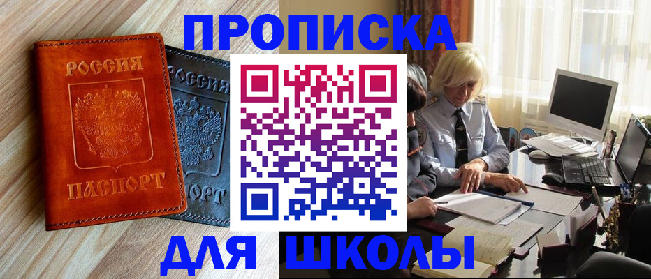 миграционный учет в Вязниках